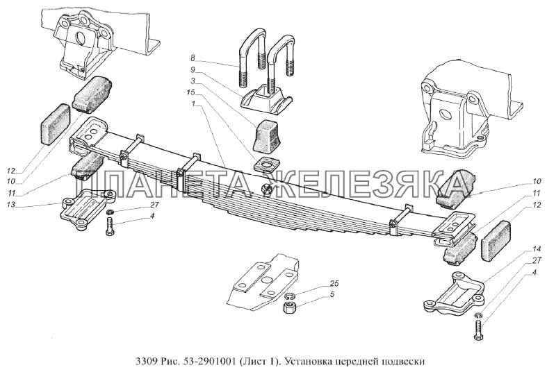 Установка передней подвески ГАЗ-3309 (Евро 2)